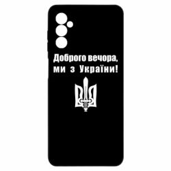 Samsung M52