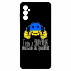 Samsung M52