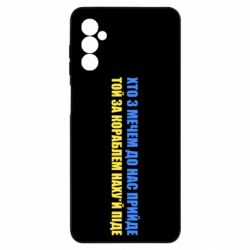 Samsung M52