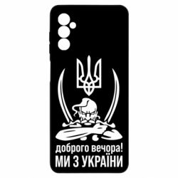 Samsung M52