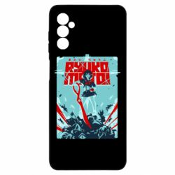 Чохол з розділу Kill la Kill Kill a Kill poster для Samsung M52 - FATLINE Чохол з розділу Kill la Kill Kill a Kill poster для Samsung M52