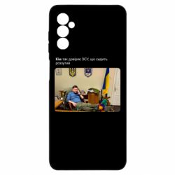 Samsung M52