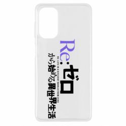 Samsung M52