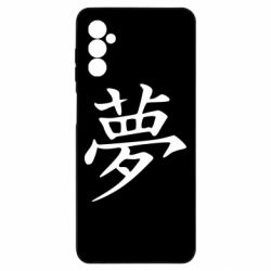 Samsung M52