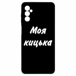 Samsung M52