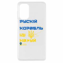 Samsung M52