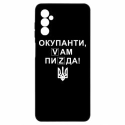 Samsung M52