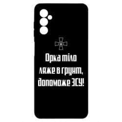 Samsung M52