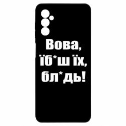 Samsung M52