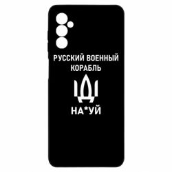 Samsung M52