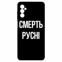 Samsung M52