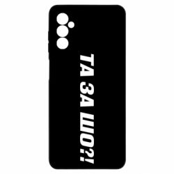 Samsung M52