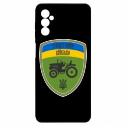 Samsung M52