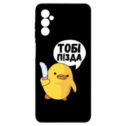Samsung M52