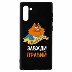 Samsung Note 10