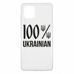 Samsung Note 10 Lite