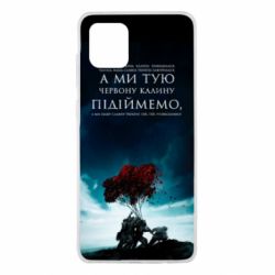 Samsung Note 10 Lite