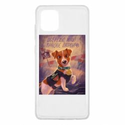 Samsung Note 10 Lite