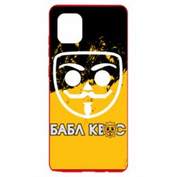 Samsung Note 10 Lite