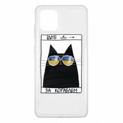 Samsung Note 10 Lite