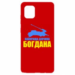 Samsung Note 10 Lite
