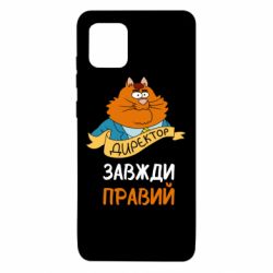 Samsung Note 10 Lite