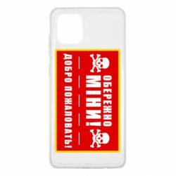 Samsung Note 10 Lite