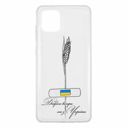 Samsung Note 10 Lite