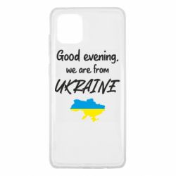 Samsung Note 10 Lite