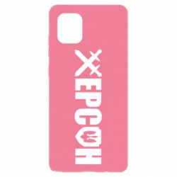 Samsung Note 10 Lite