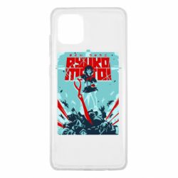 Samsung Note 10 Lite