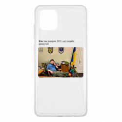 Samsung Note 10 Lite
