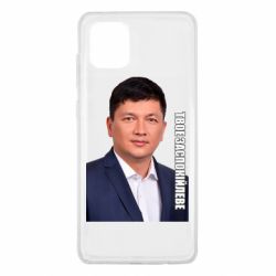 Samsung Note 10 Lite