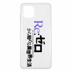 Samsung Note 10 Lite