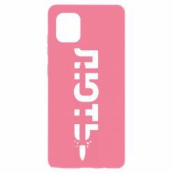 Samsung Note 10 Lite
