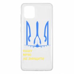 Samsung Note 10 Lite