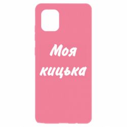 Samsung Note 10 Lite