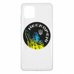 Samsung Note 10 Lite