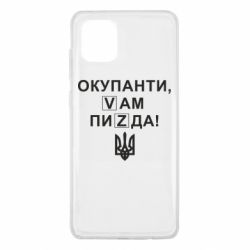 Samsung Note 10 Lite
