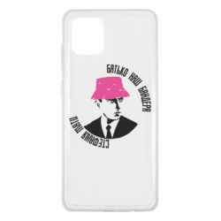 Samsung Note 10 Lite