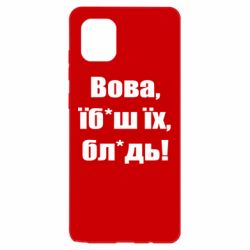 Samsung Note 10 Lite
