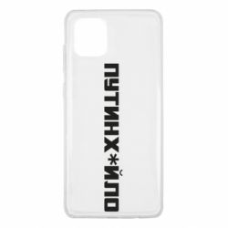Samsung Note 10 Lite