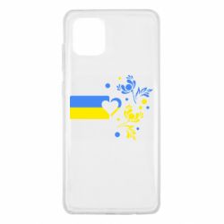 Samsung Note 10 Lite