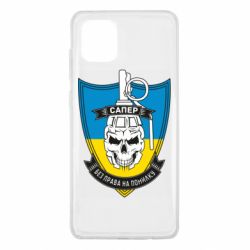 Samsung Note 10 Lite