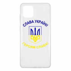 Samsung Note 10 Lite