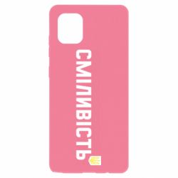 Samsung Note 10 Lite