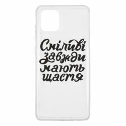 Samsung Note 10 Lite