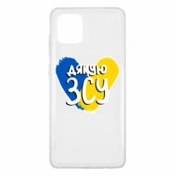 Samsung Note 10 Lite