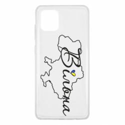 Samsung Note 10 Lite