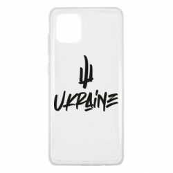 Samsung Note 10 Lite